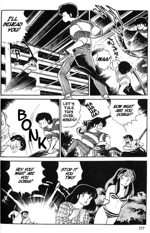 Urusei Yatsura 286