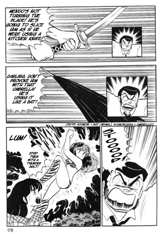 Urusei Yatsura 286