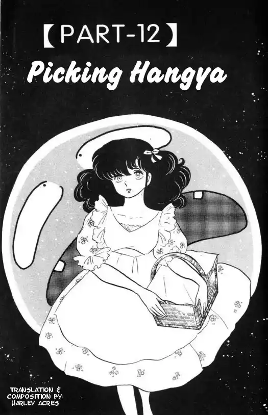 Urusei Yatsura 287