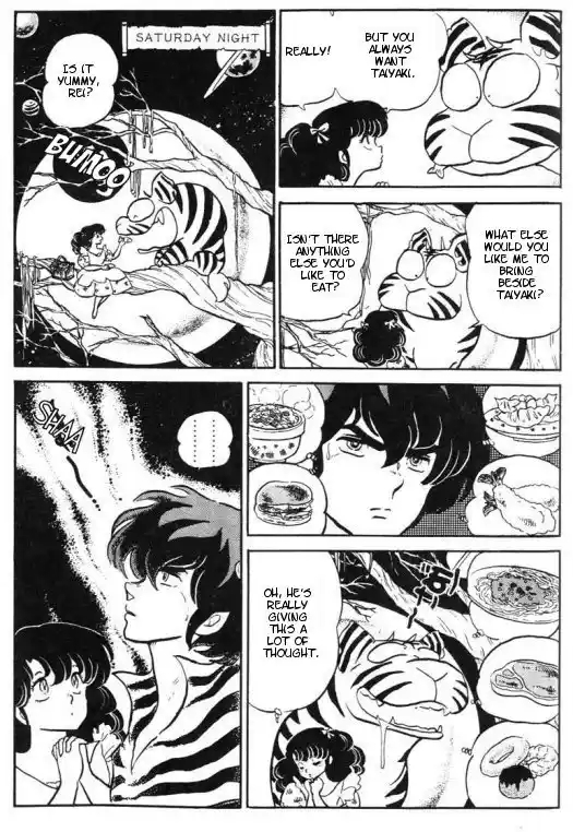 Urusei Yatsura 287