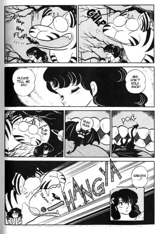 Urusei Yatsura 287