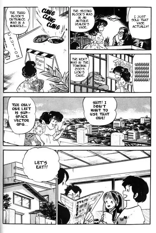 Urusei Yatsura 287