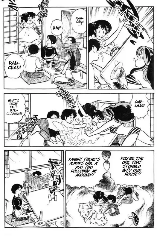 Urusei Yatsura 287