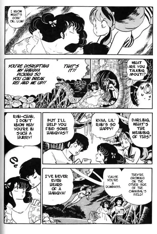 Urusei Yatsura 287