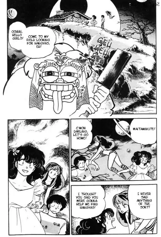 Urusei Yatsura 287