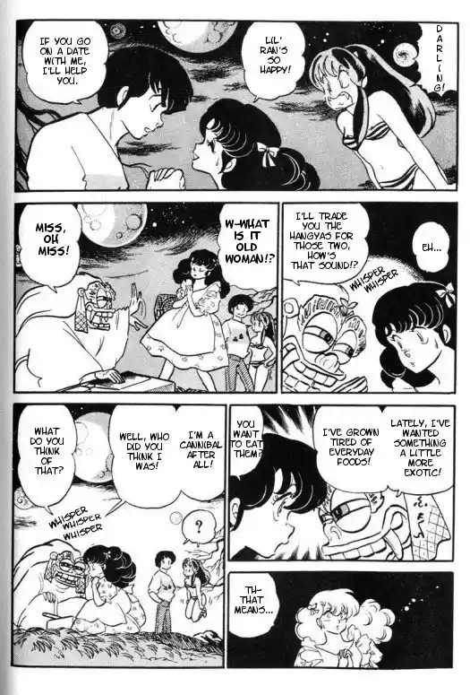 Urusei Yatsura 287