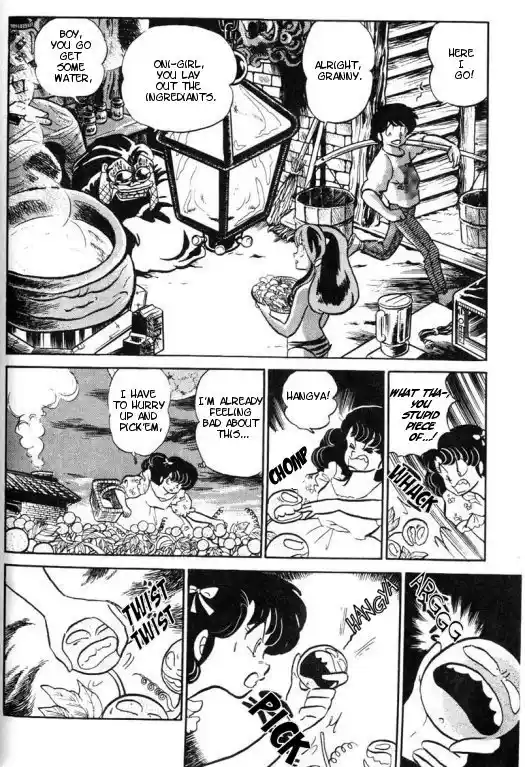 Urusei Yatsura 287