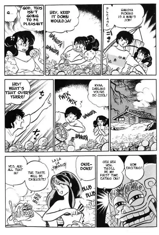Urusei Yatsura 287