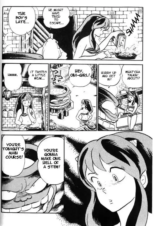 Urusei Yatsura 287