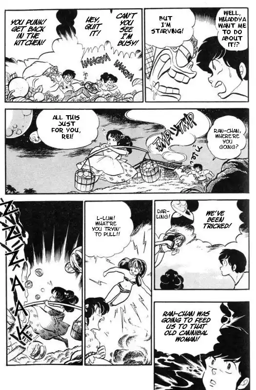 Urusei Yatsura 287