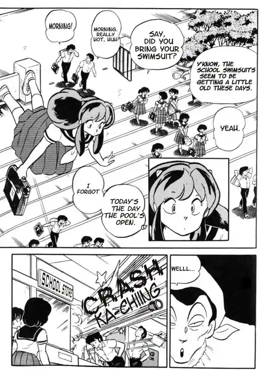 Urusei Yatsura 288
