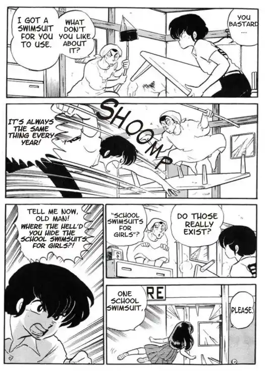 Urusei Yatsura 288