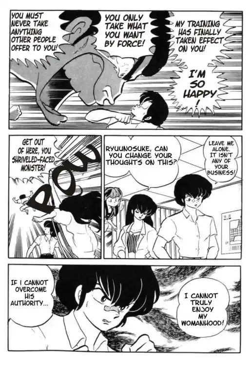 Urusei Yatsura 288