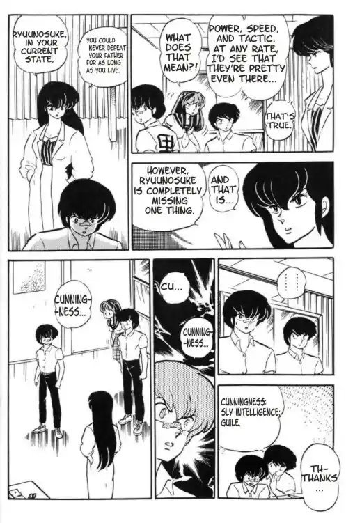 Urusei Yatsura 288