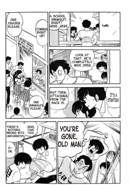 Urusei Yatsura 288