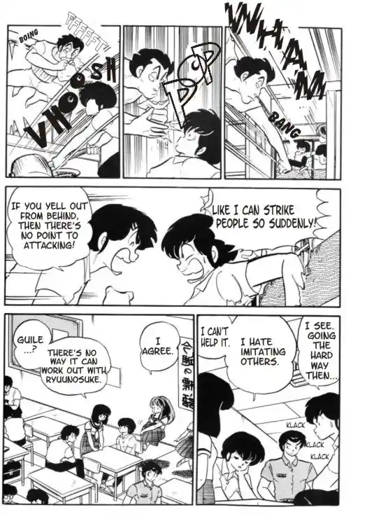 Urusei Yatsura 288