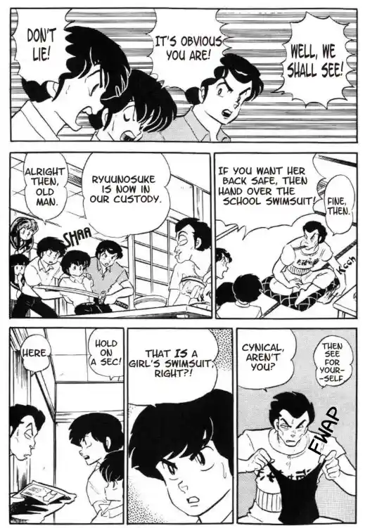 Urusei Yatsura 288