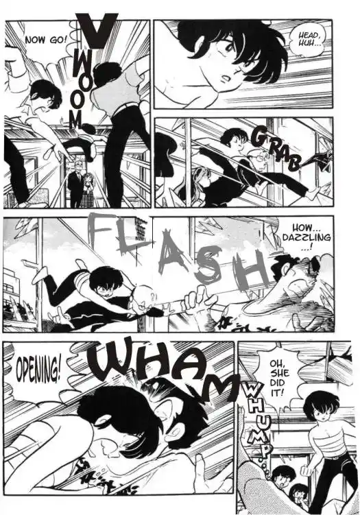 Urusei Yatsura 288