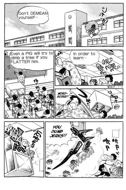 Urusei Yatsura 289