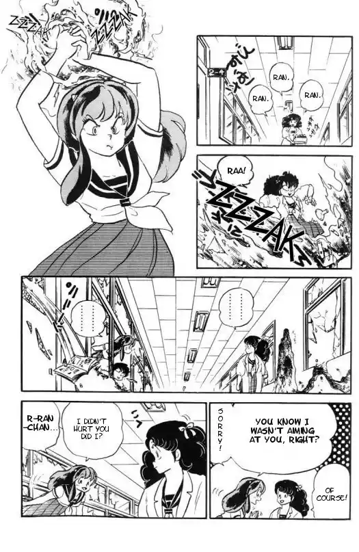 Urusei Yatsura 289