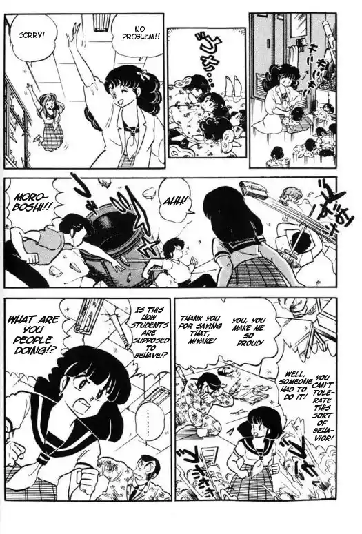 Urusei Yatsura 289
