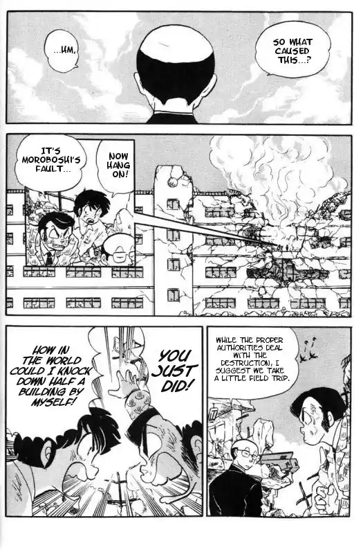 Urusei Yatsura 289