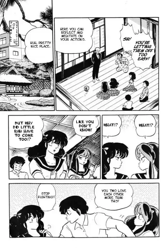 Urusei Yatsura 289