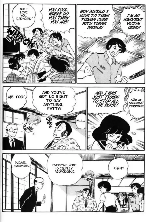 Urusei Yatsura 289