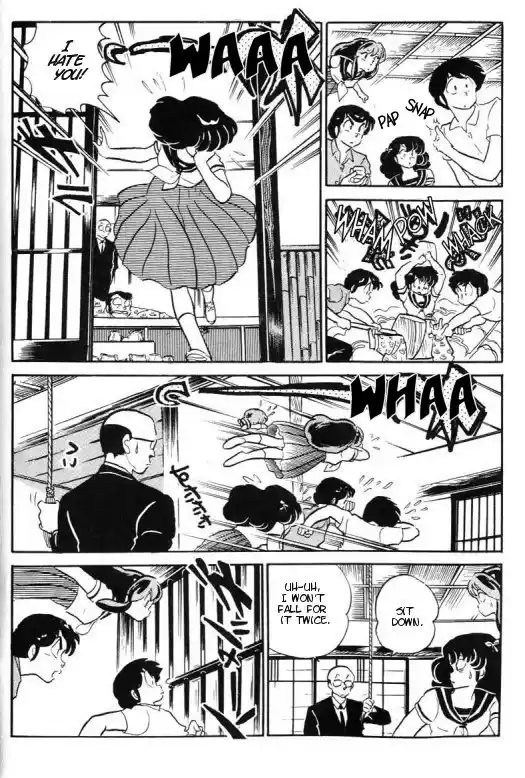 Urusei Yatsura 289