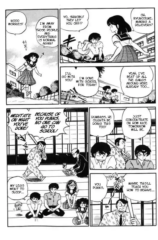 Urusei Yatsura 289