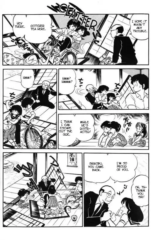 Urusei Yatsura 289