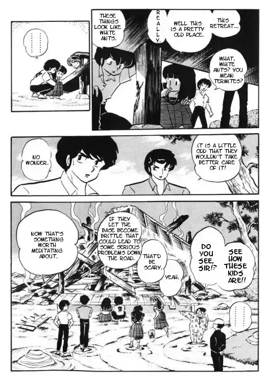 Urusei Yatsura 289