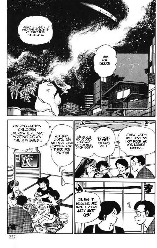 Urusei Yatsura 290