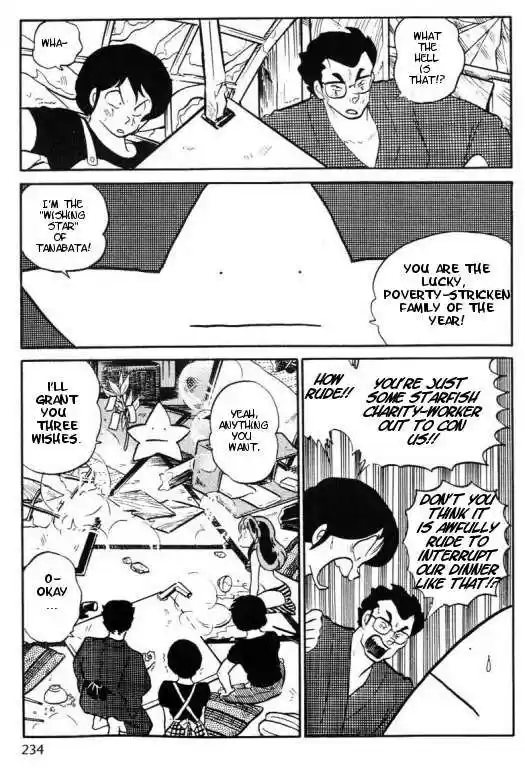Urusei Yatsura 290