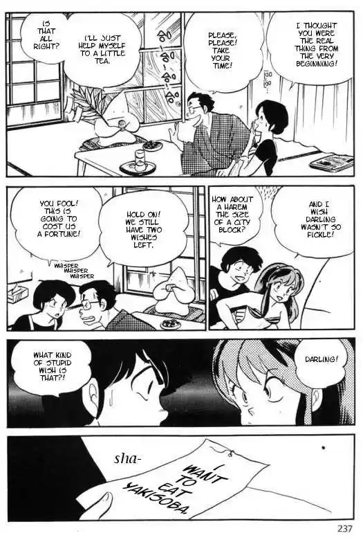 Urusei Yatsura 290