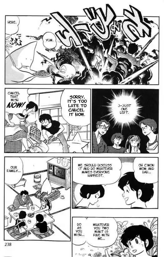 Urusei Yatsura 290