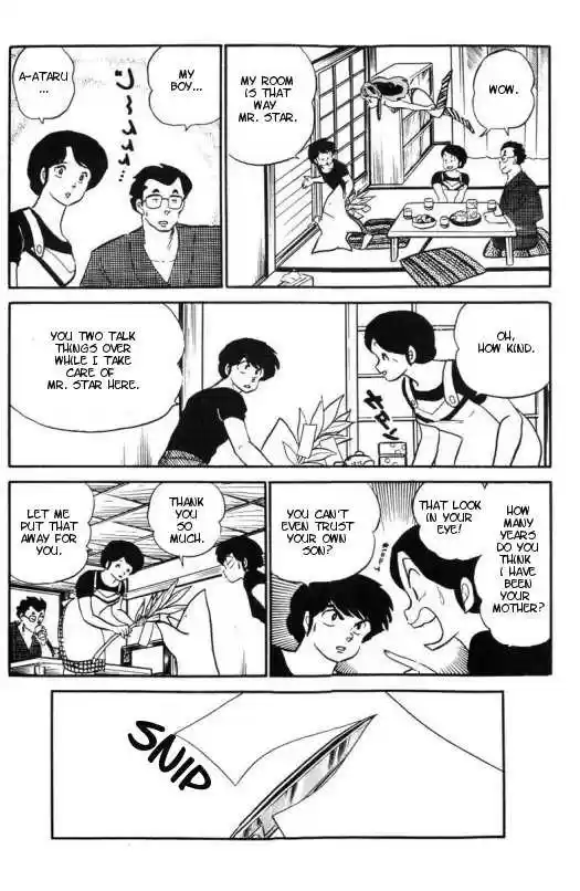 Urusei Yatsura 290