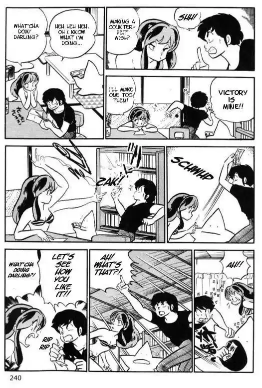 Urusei Yatsura 290