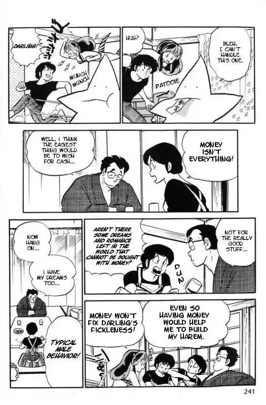 Urusei Yatsura 290