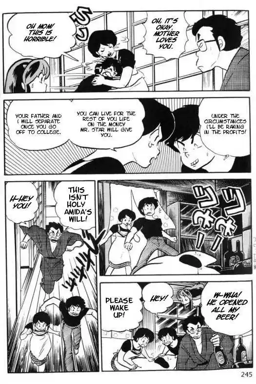Urusei Yatsura 290