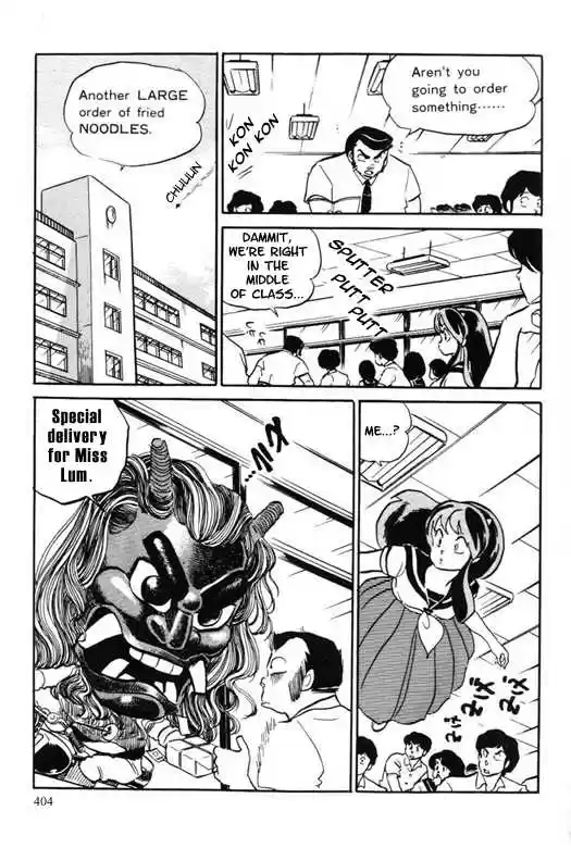 Urusei Yatsura 291