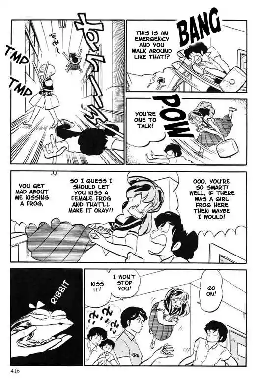 Urusei Yatsura 291
