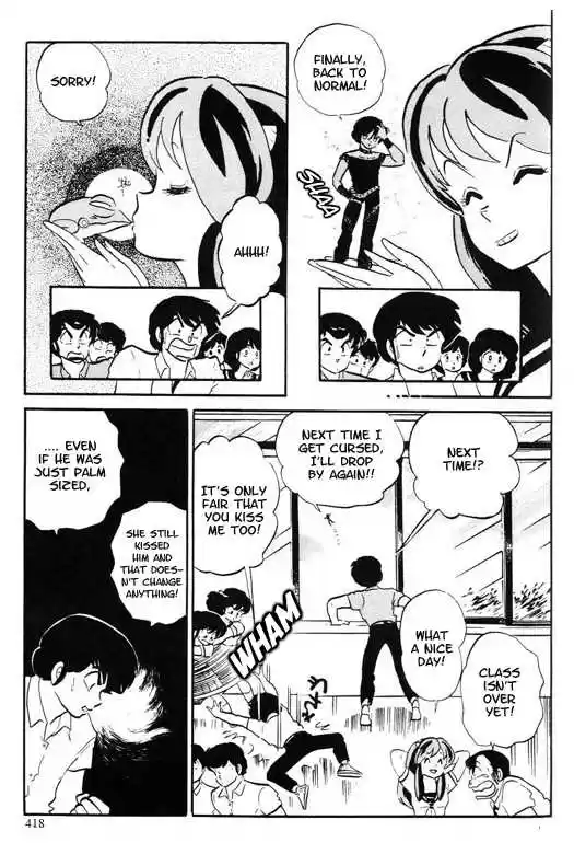 Urusei Yatsura 291