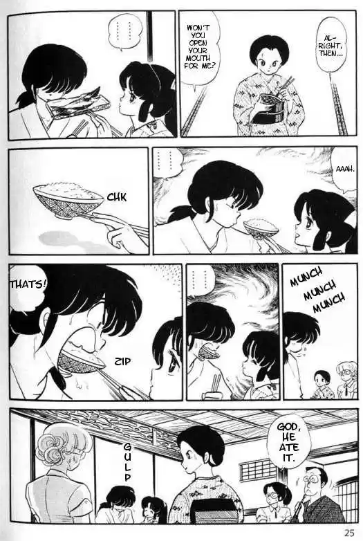Urusei Yatsura 292