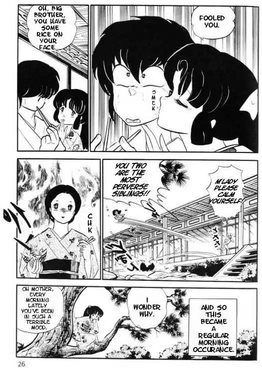 Urusei Yatsura 292