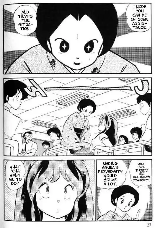 Urusei Yatsura 292