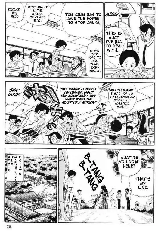 Urusei Yatsura 292