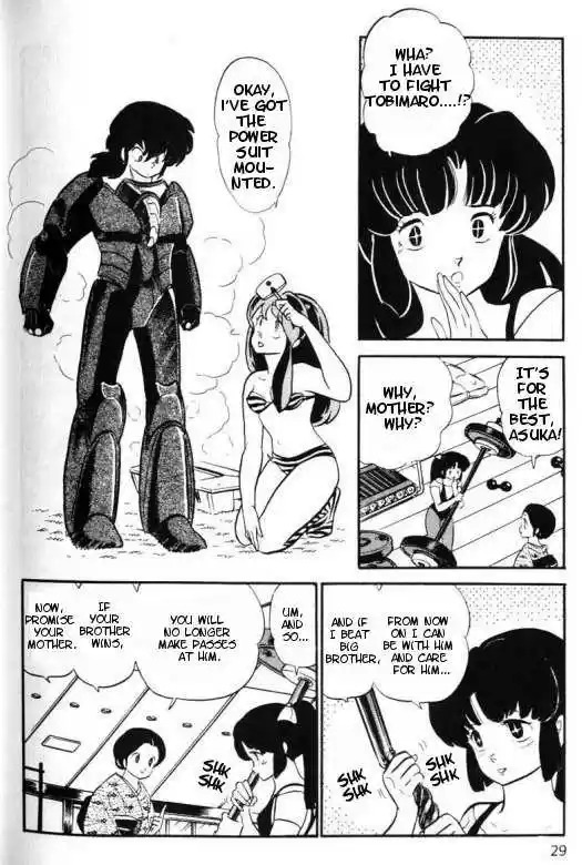 Urusei Yatsura 292