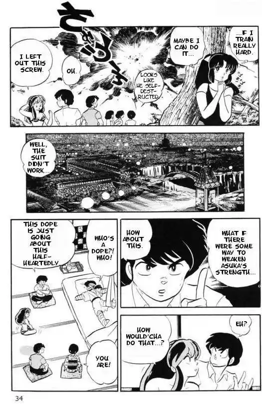 Urusei Yatsura 292