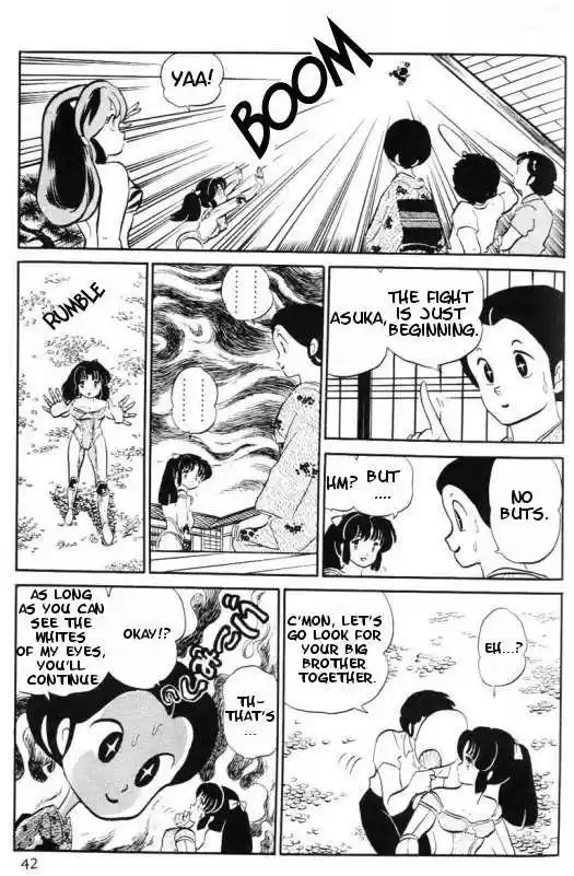 Urusei Yatsura 293